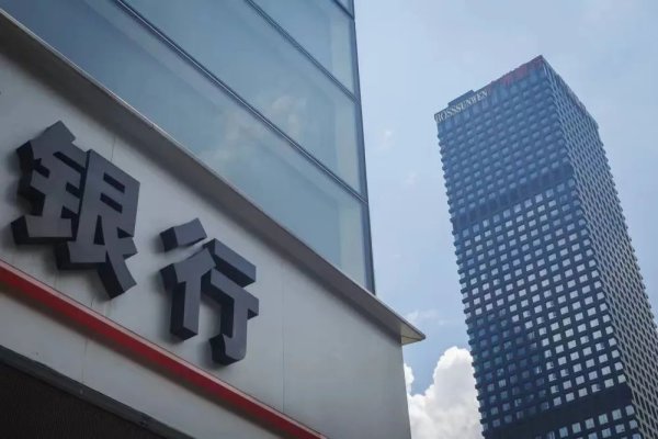 长沙期货配资 六大行公布：二季度存款环比降3.5万亿